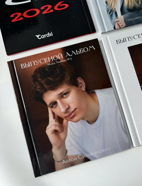 Съемка и печать вып. альбома 22х28 см пакет 